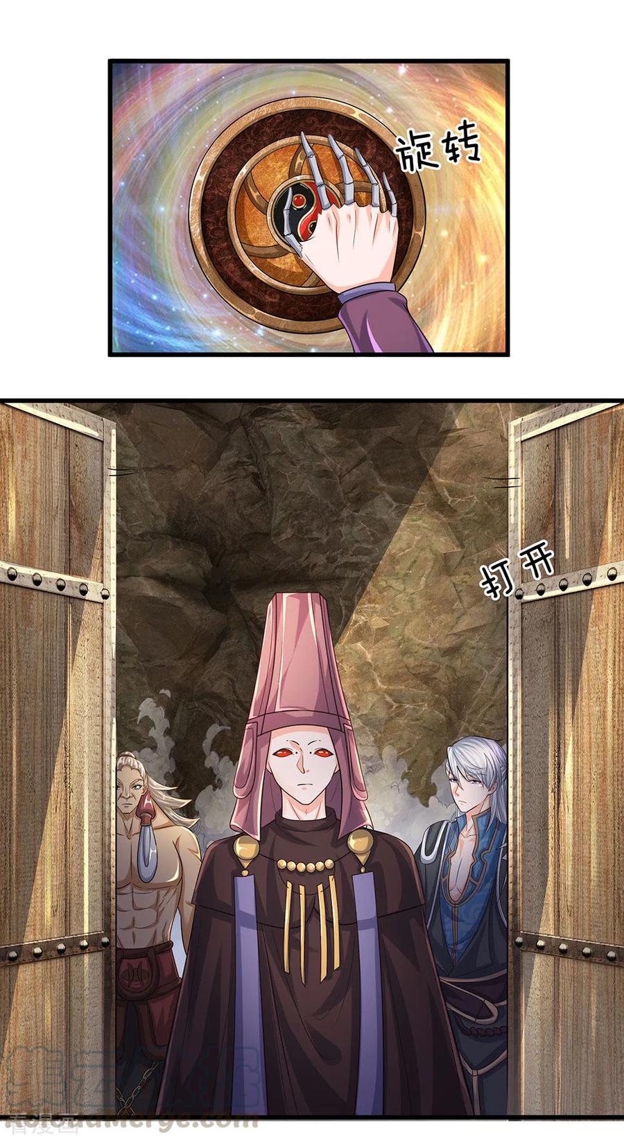 Shura Sword Sovereign Chapter 77 Gambar 2